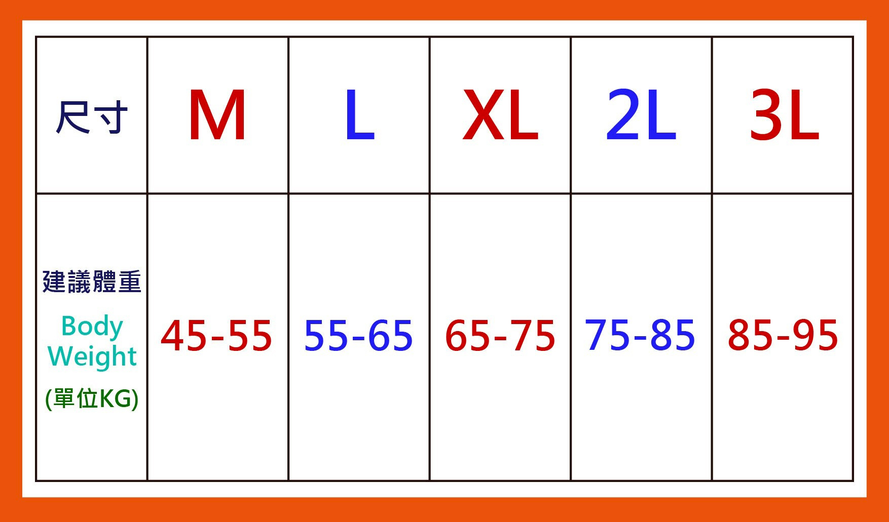 B07.絲光緞面石墨烯抑菌內褲