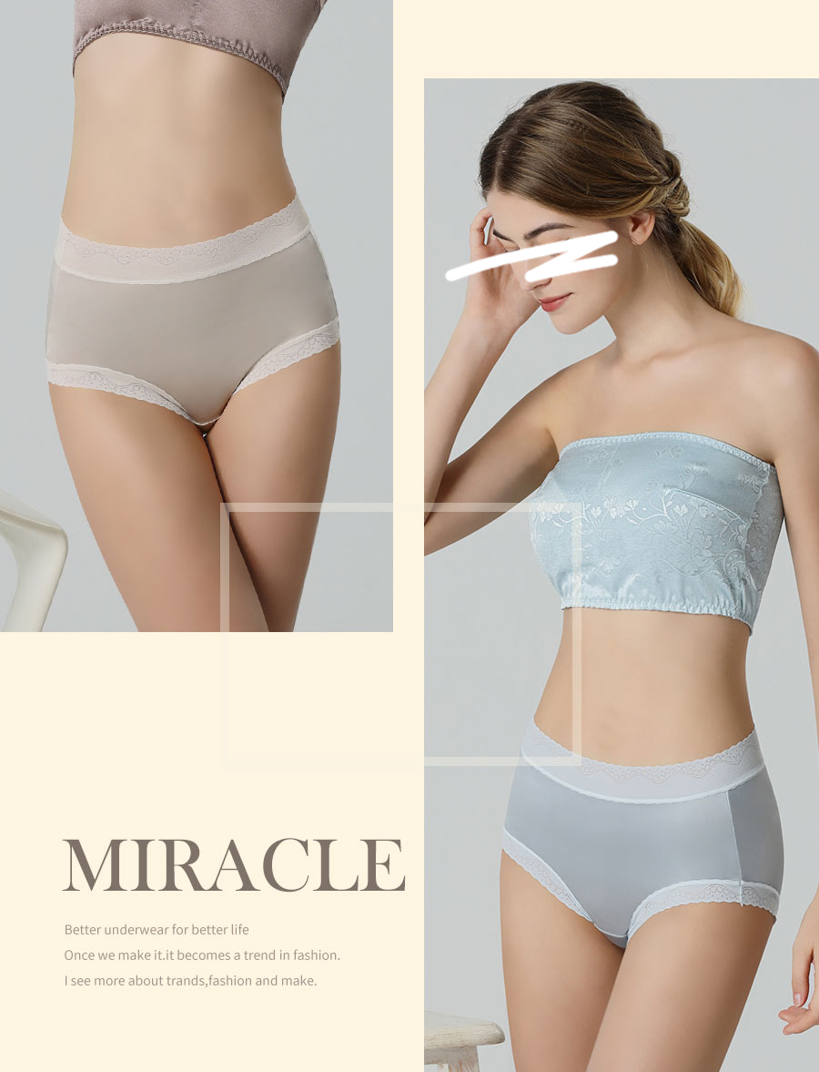 B07.絲光緞面石墨烯抑菌內褲
