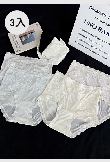 B02.天絲高腰蕾絲甜美內褲3入不挑色