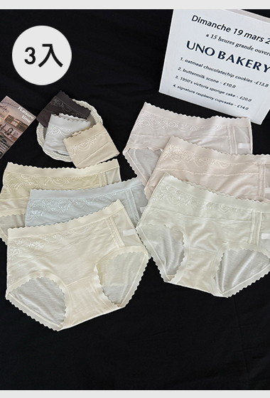 B01.天絲花朵波浪邊內褲3入不挑色