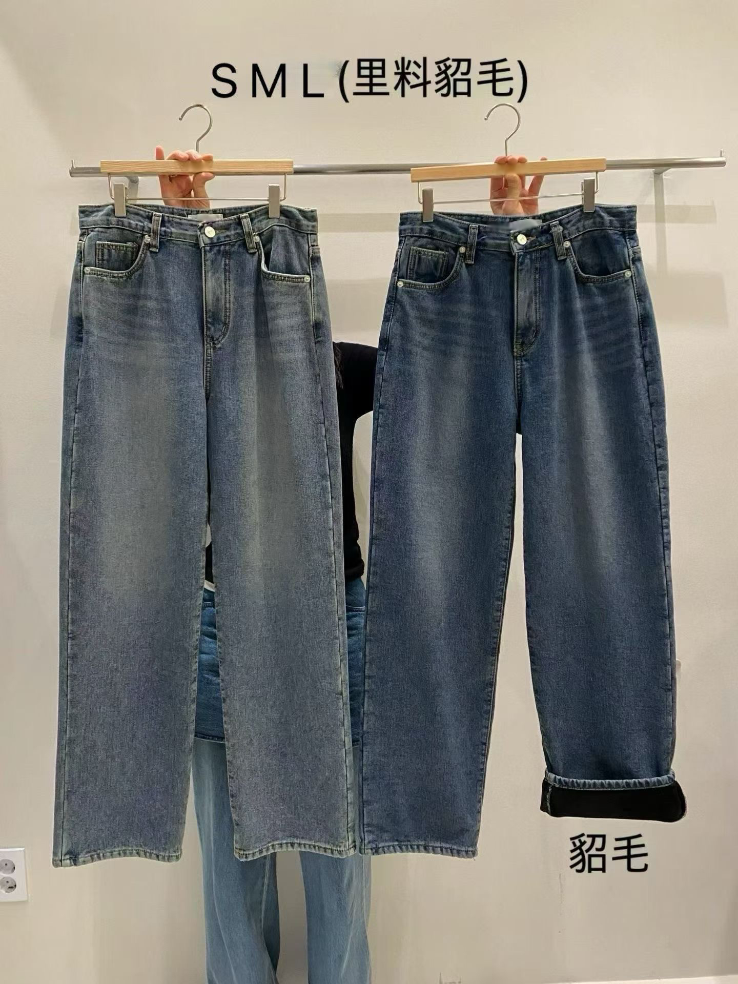 A18.漂亮水洗內鋪貂毛牛仔褲