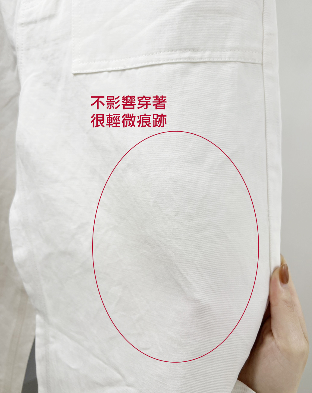 直播版自然女孩亞麻口袋長褲