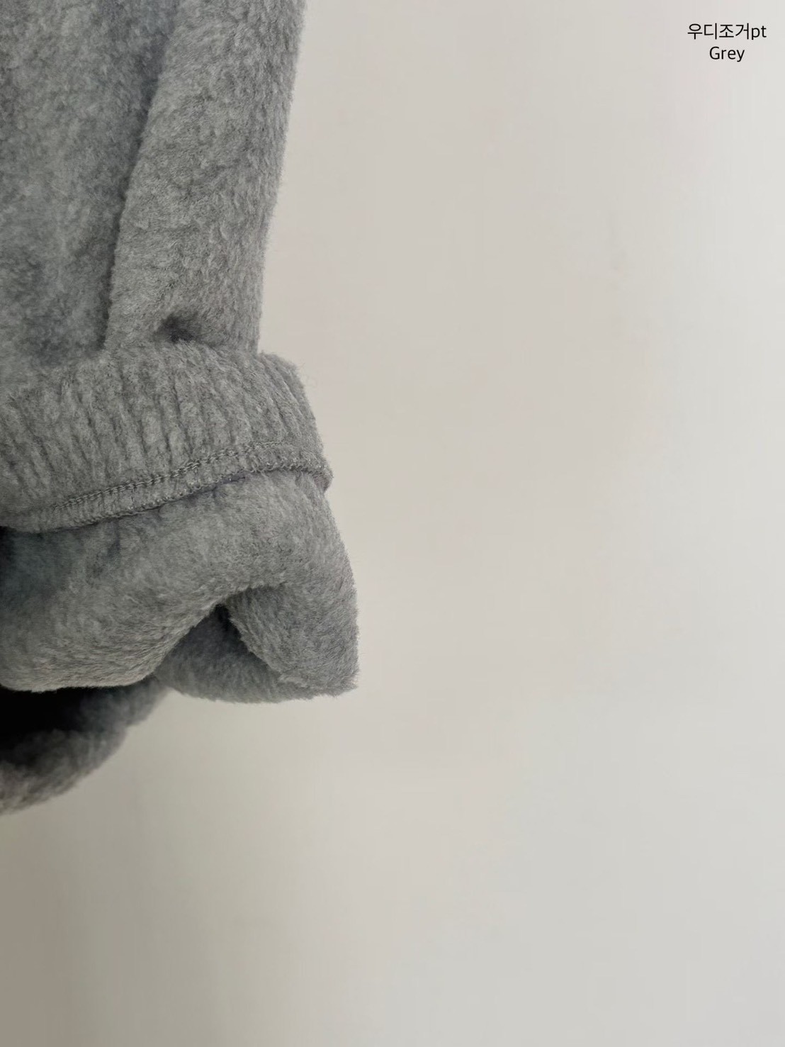 A06.小V家休閒縮口彈性針織褲