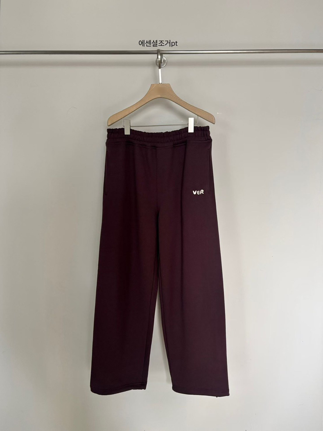 A02.小V家側邊小繡字舒適棉褲