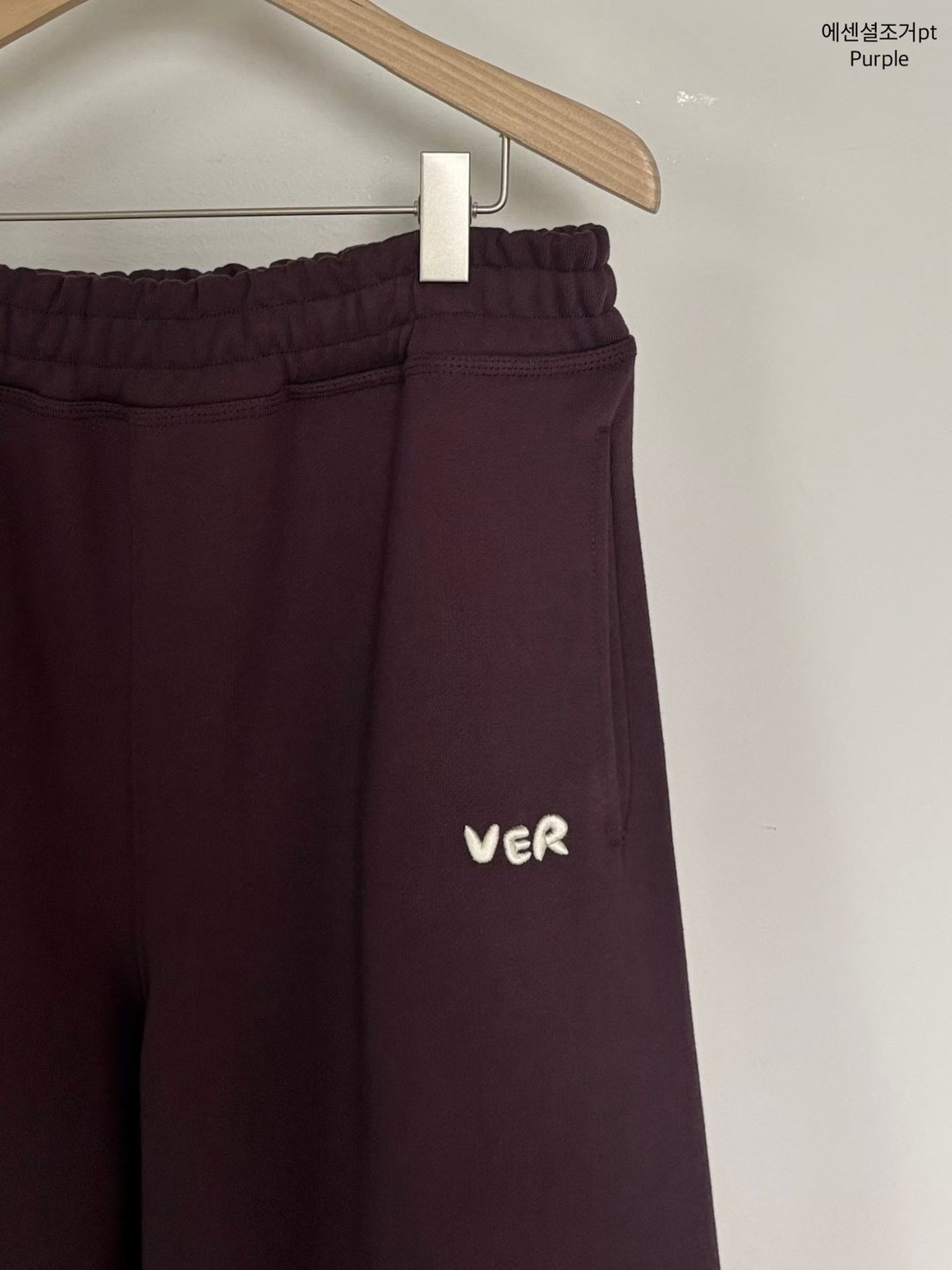 A02.小V家側邊小繡字舒適棉褲