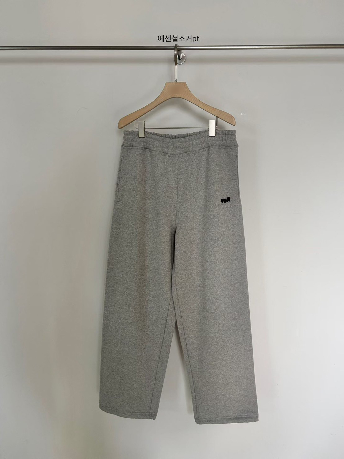 A02.小V家側邊小繡字舒適棉褲