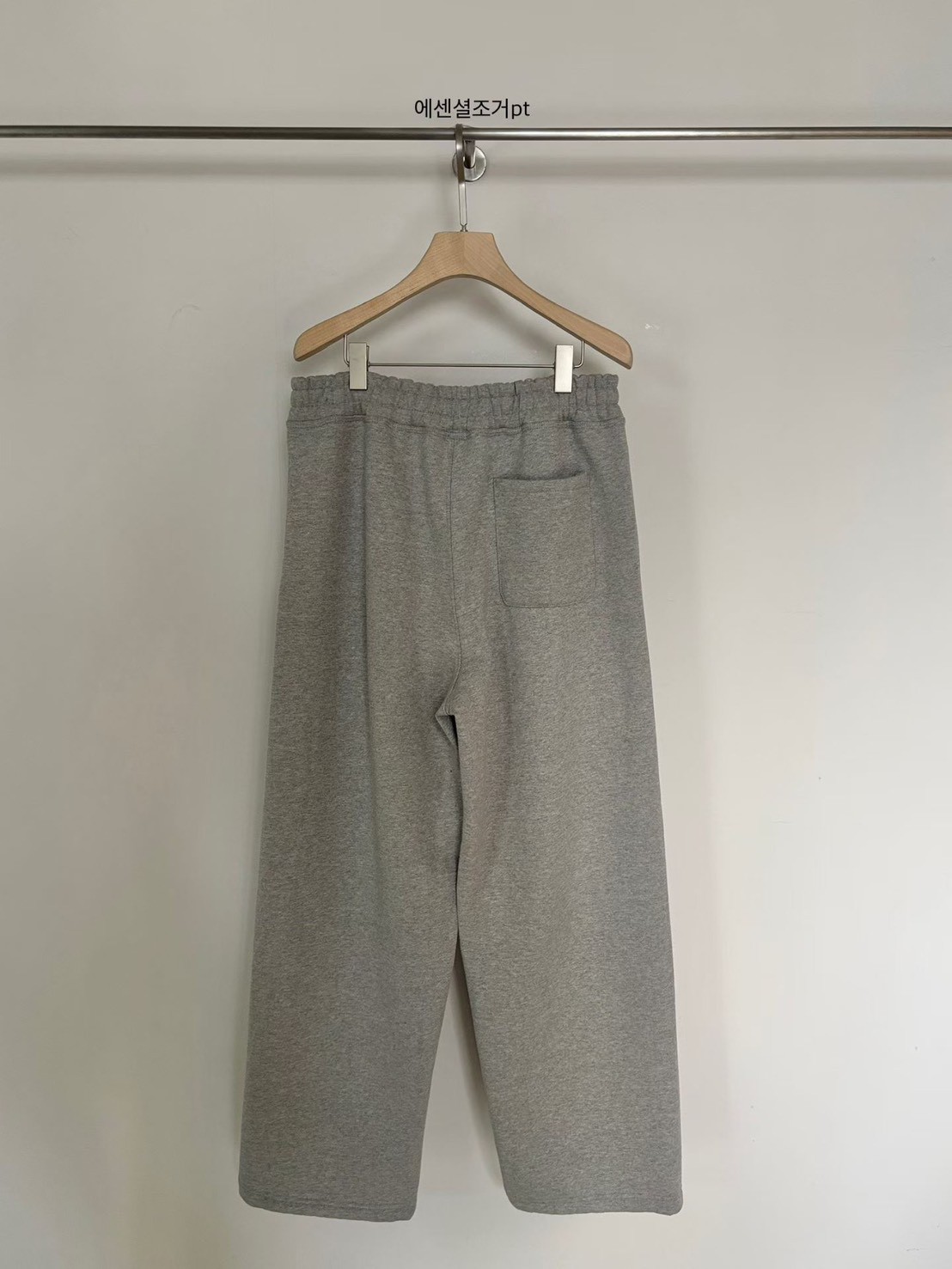 A02.小V家側邊小繡字舒適棉褲