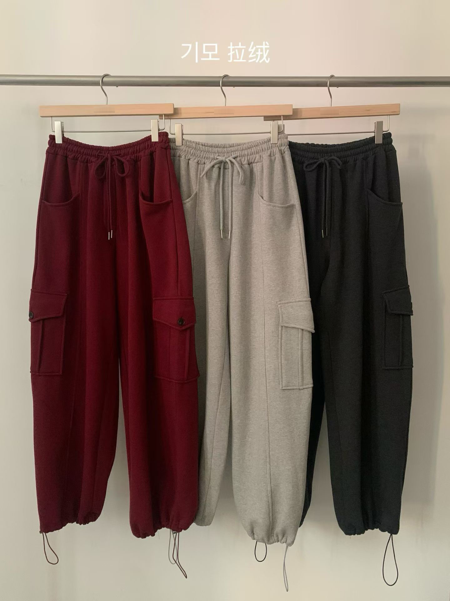 A64.節慶氛圍縮口工裝棉褲