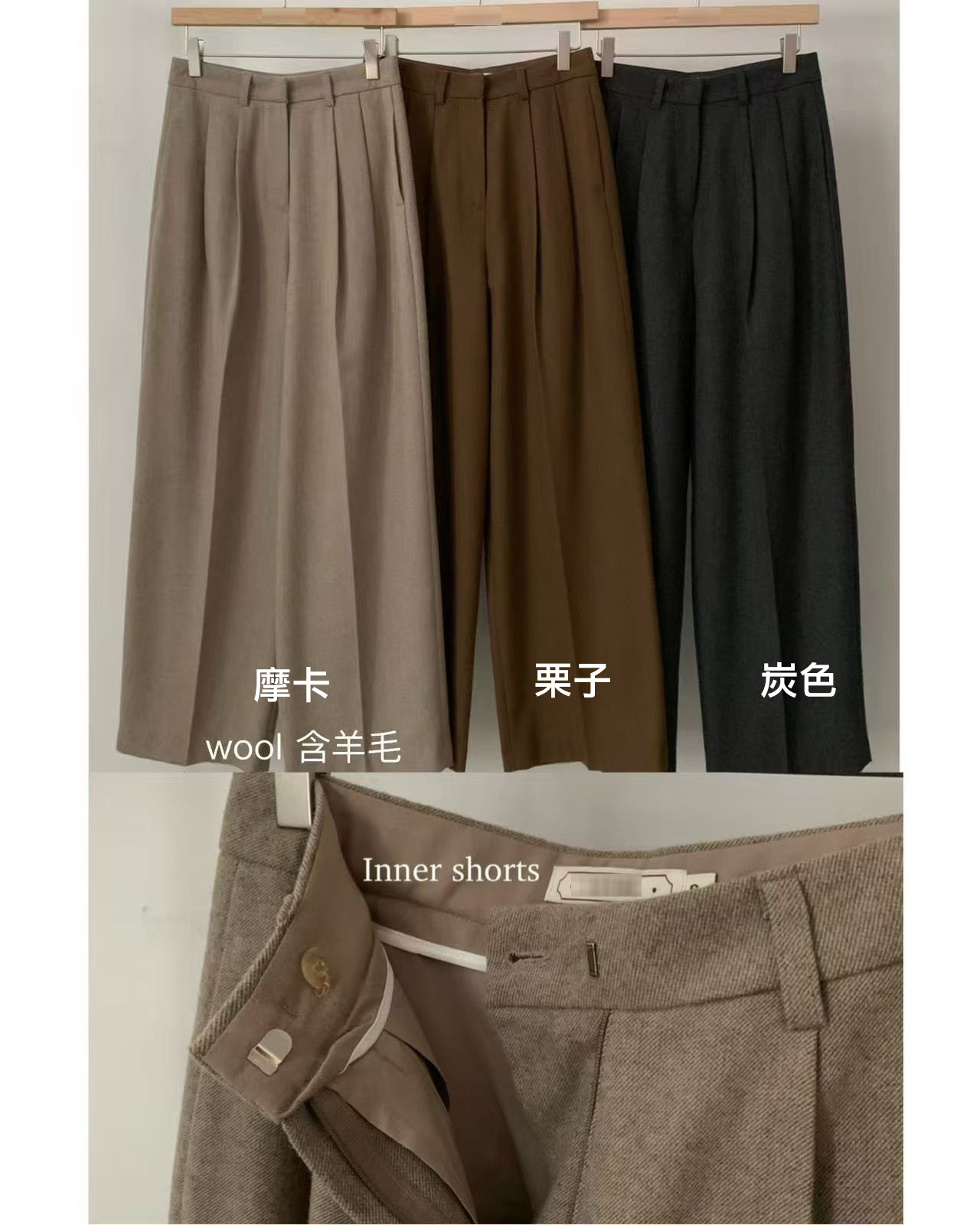 A67.大地色系壓摺羊毛西裝長褲