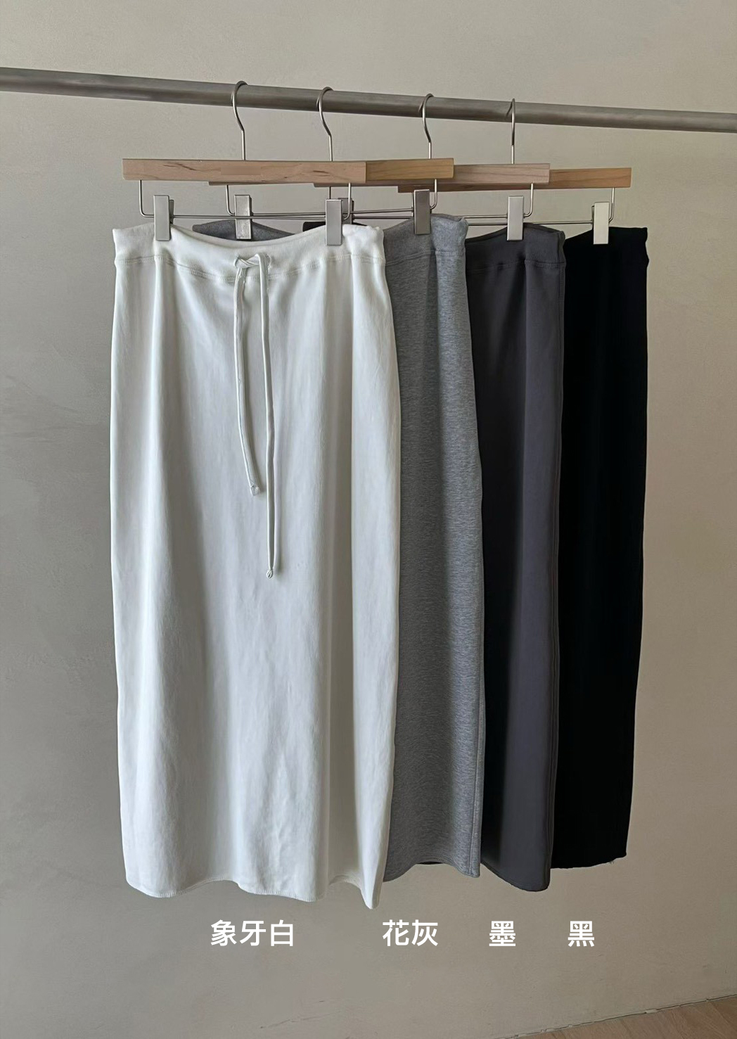 A44.JP家灰階休閒綁帶裙