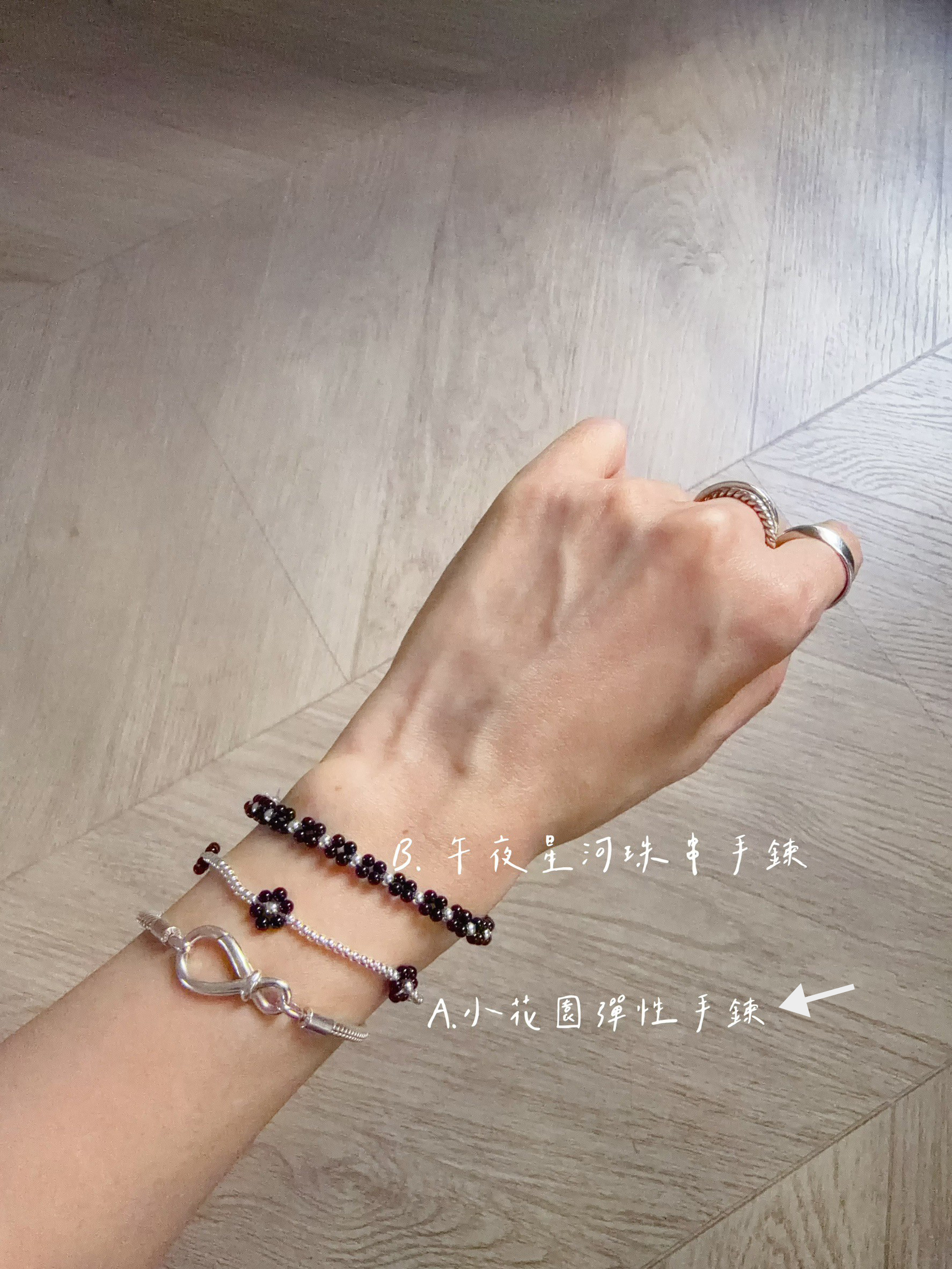 B70.925純銀小花園彈性手鍊