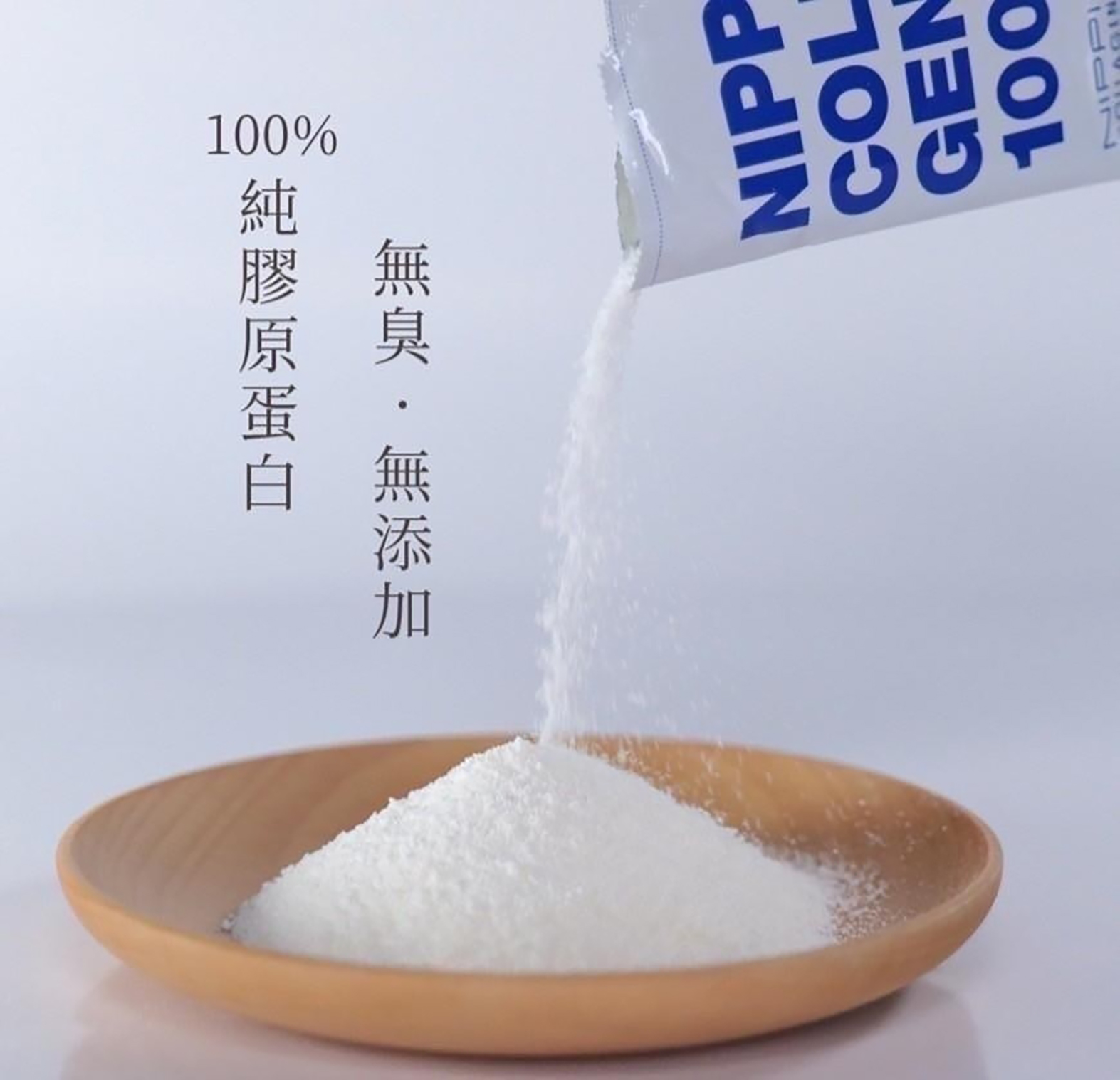 NIPPI 100%純膠原蛋白胜肽(單包)