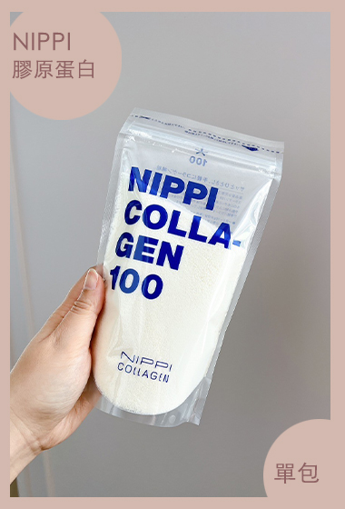 NIPPI 100%純膠原蛋白胜肽(單包)