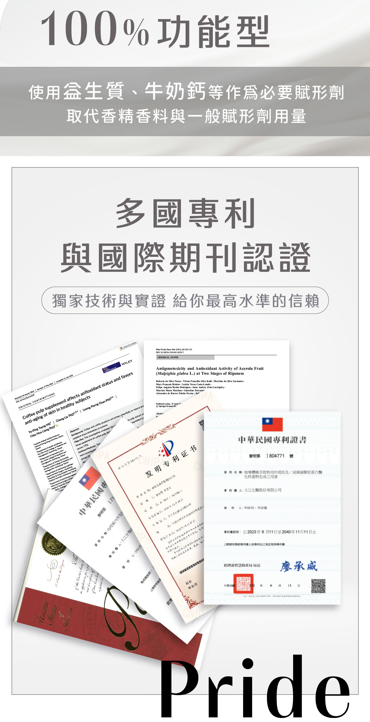 BLUEMEI布樂美_雙重櫻桃PLUS維C粉