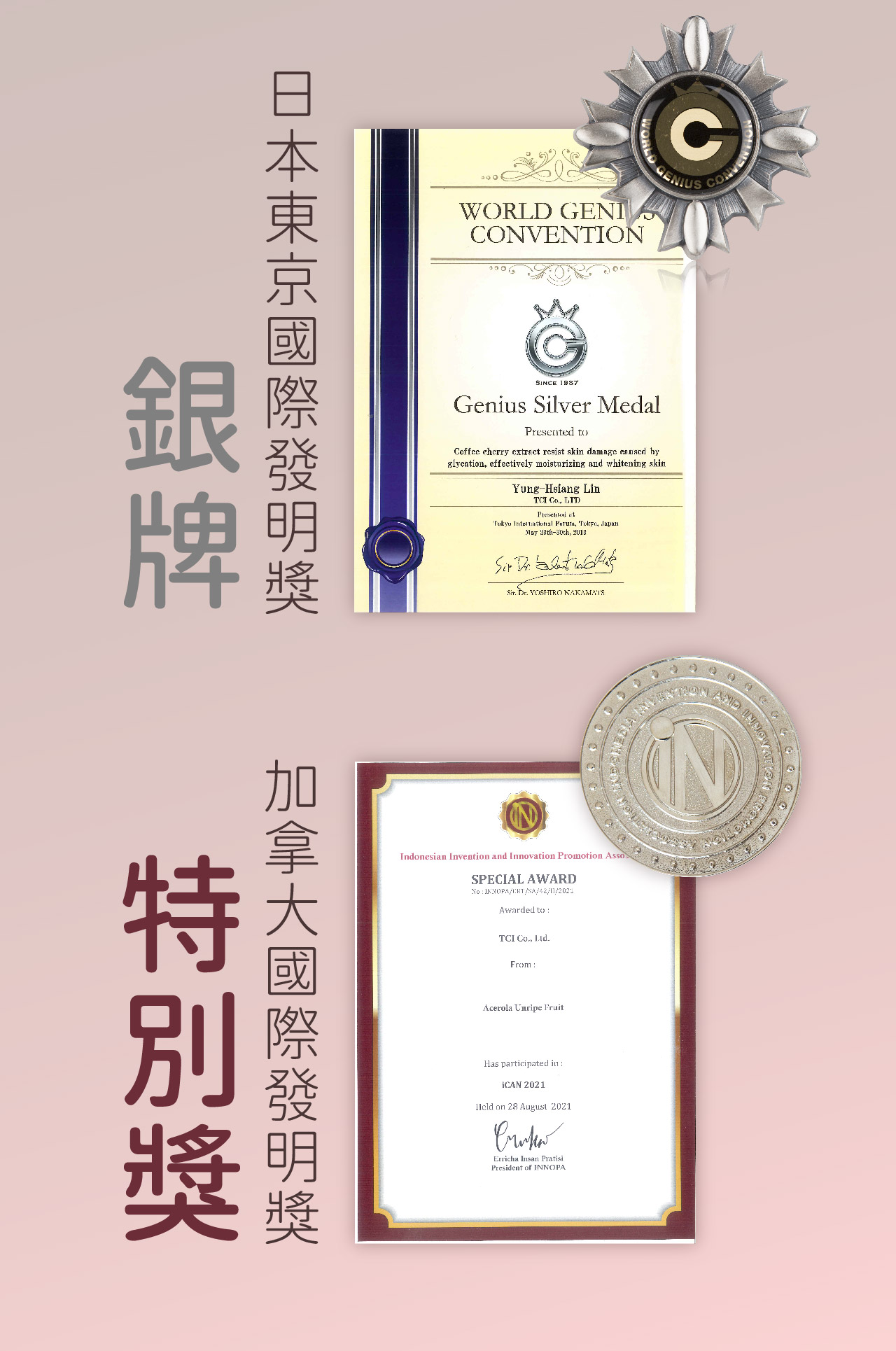 BLUEMEI布樂美_雙重櫻桃PLUS維C粉
