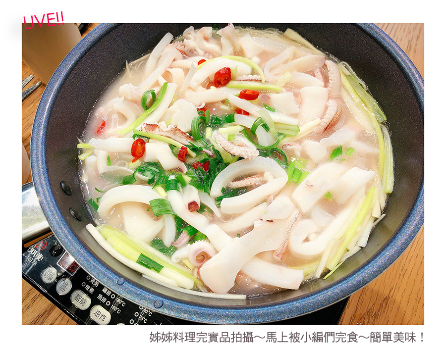澎湖好新鮮野生鮮美小卷共1200G±10%(大隻，限冷凍宅配，無到付服務)