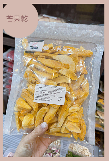 A52.韓國市場芒果乾150G