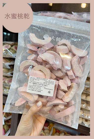 A50.韓國市場水蜜桃乾150G