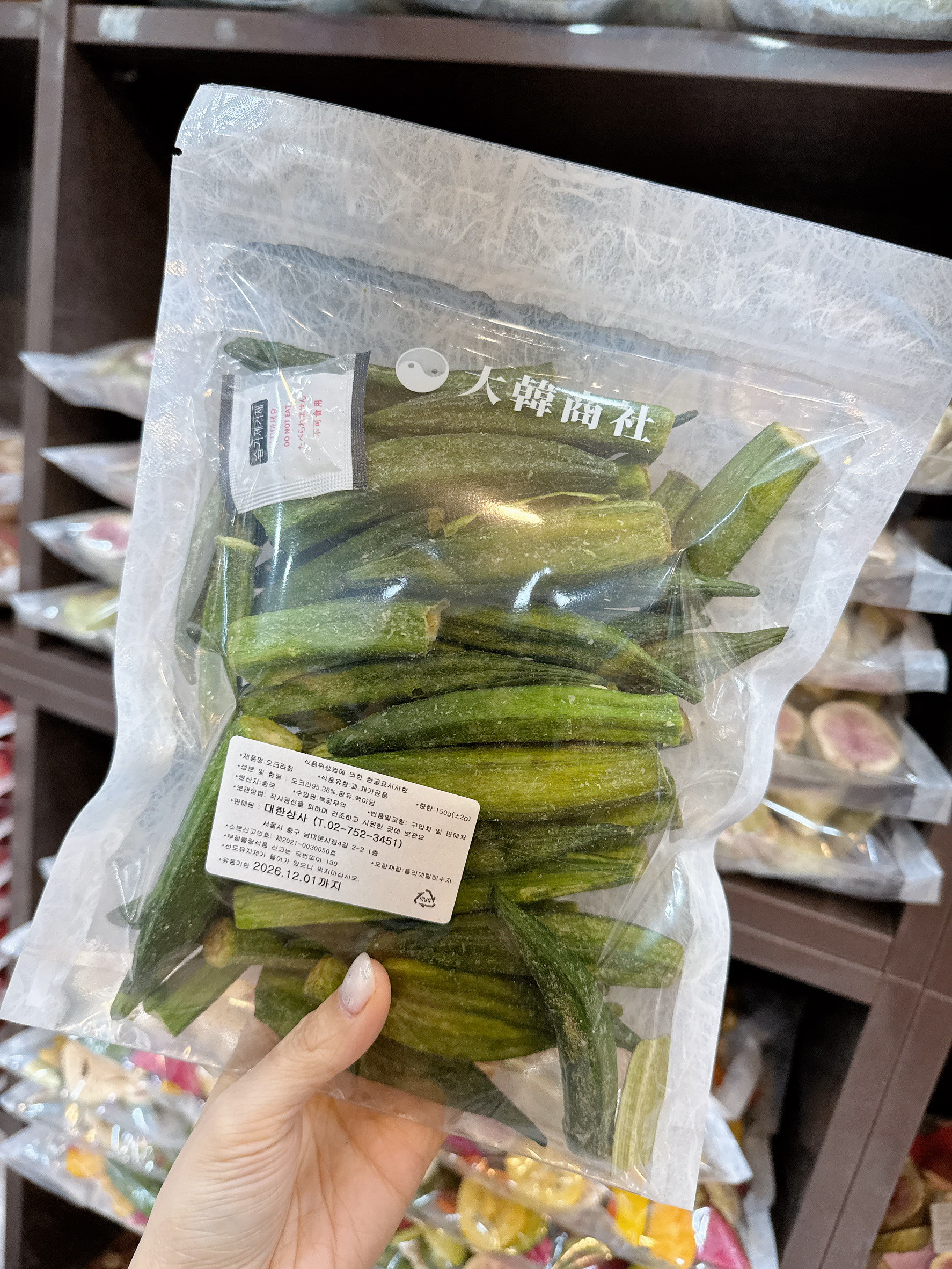 A47.韓國市場秋葵乾150G