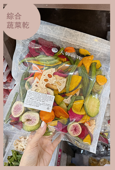 A48.韓國市場綜合蔬菜乾280G