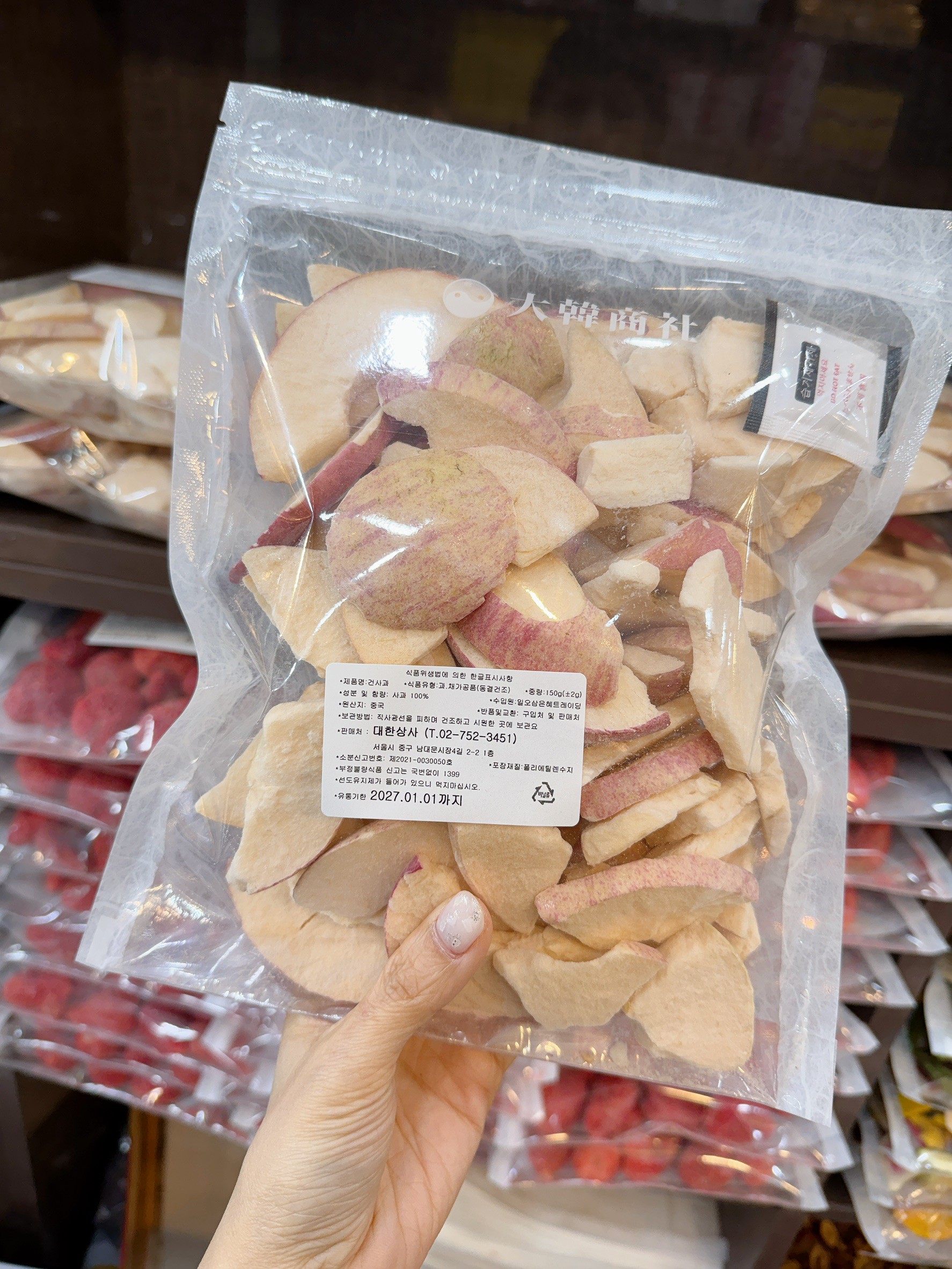 A54.韓國市場蘋果乾150G