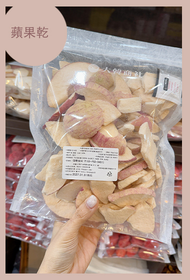 A54.韓國市場蘋果乾150G