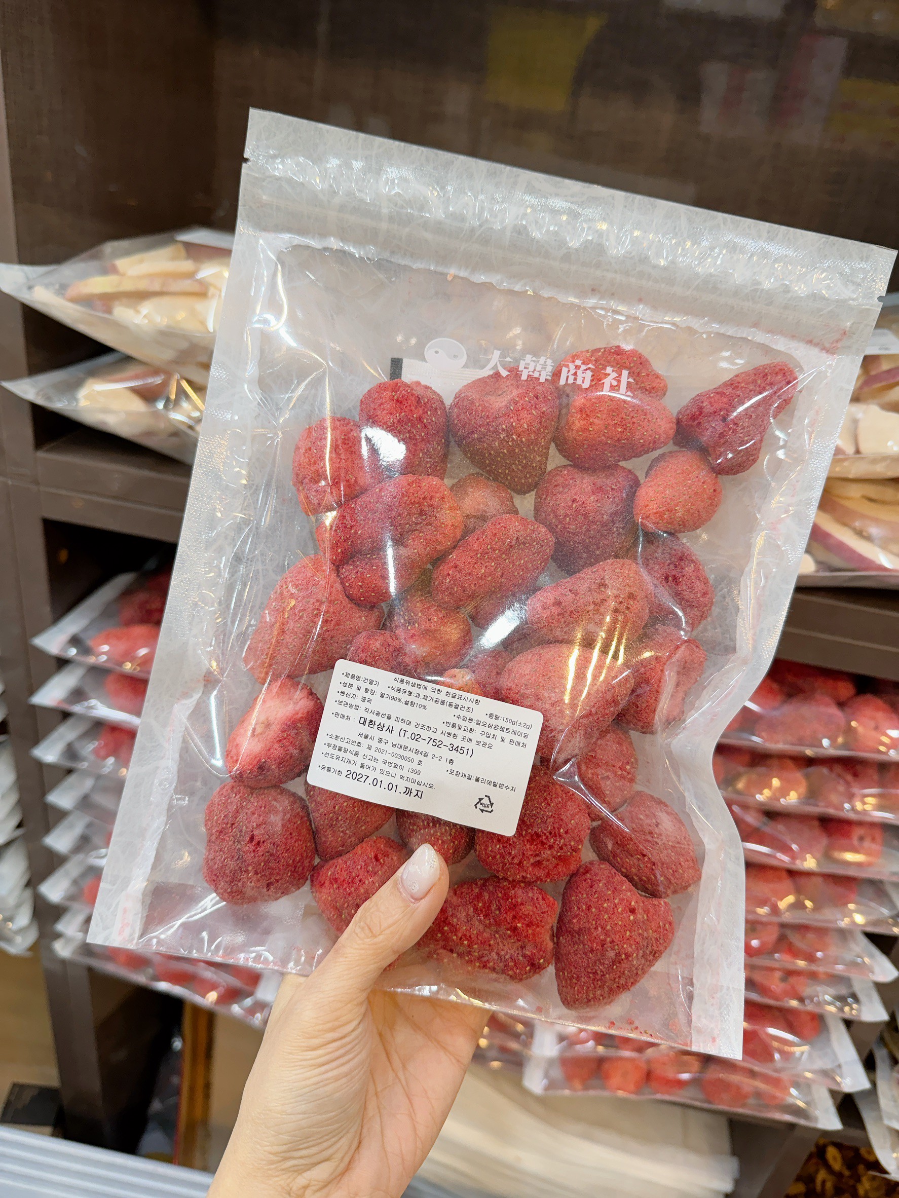 A57.韓國市場草莓乾150G