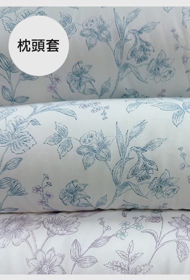 B22.優雅線條花草天絲枕頭套(單入)
