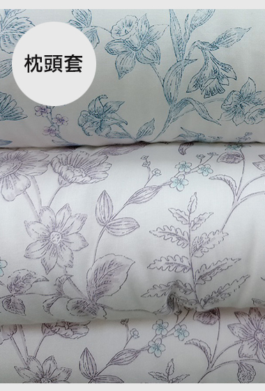 B22.優雅線條花草天絲枕頭套(單入)