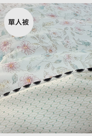 B21.溫柔彩色花卉天絲單人被