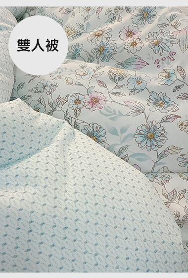 B20.溫柔彩色花卉天絲雙人被