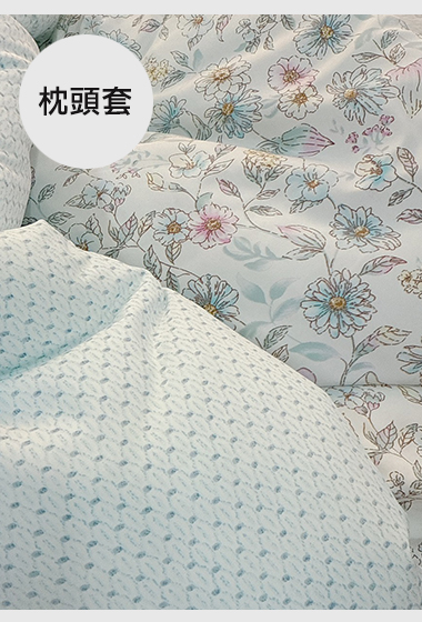 B19.溫柔彩色花卉天絲枕頭套(單入)