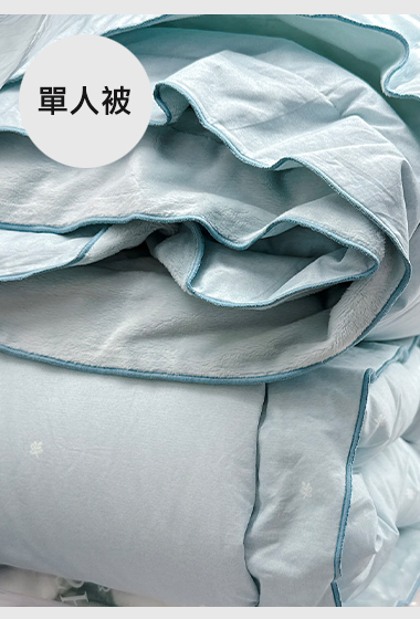 B15.高雅質感兩用單面絨毛四季被S