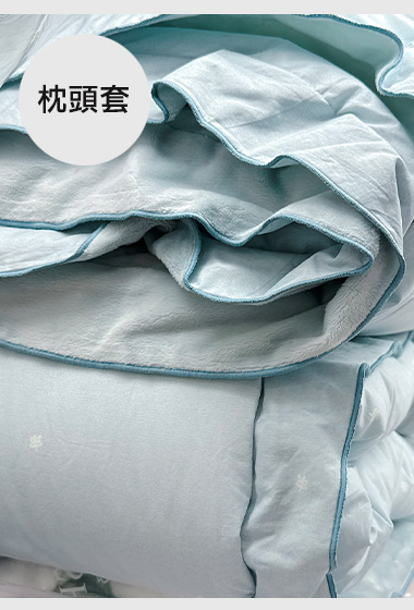 B12.高雅質感兩用單面絨棉枕頭套(單入)
