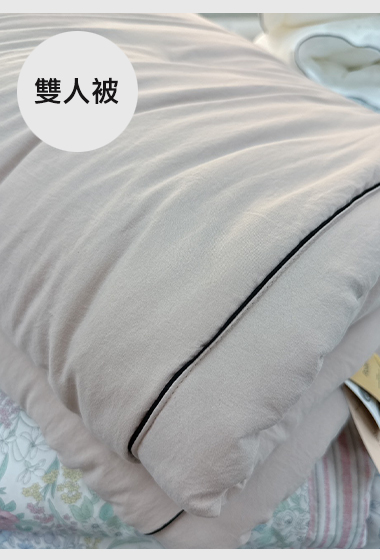 B10.莫蘭迪舒適莫代爾四季被Q