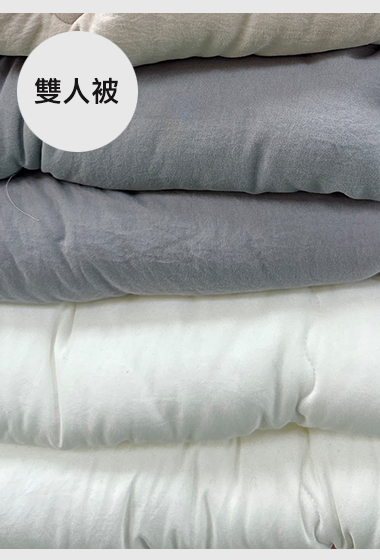 B10.莫蘭迪舒適莫代爾四季被Q