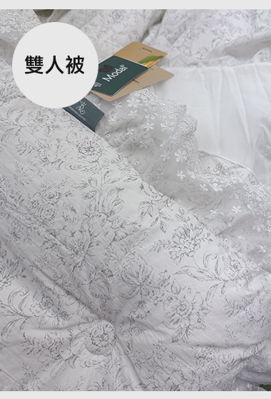 B05.古典花卉蕾絲莫代爾四季被Q