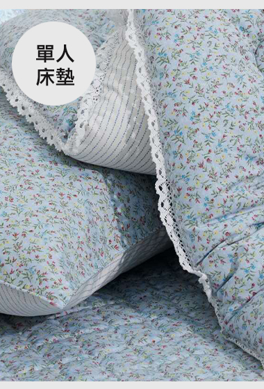 A16.粉彩暖意小碎花防滑床墊(110*210)