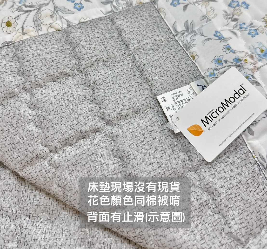 A21.溫柔彩色花卉防滑床墊(110*210)