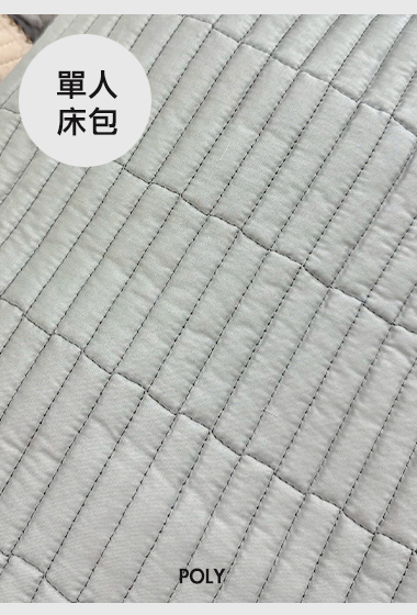 A06.簡約質感素色POLY床包(110*200)