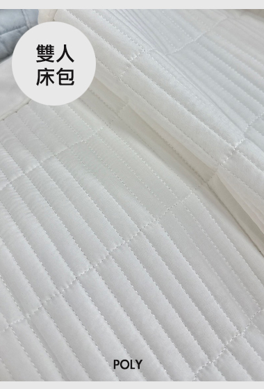 A05.簡約質感素色POLY床包(150*200)