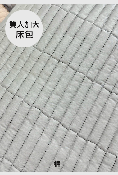 A01.簡約質感素色棉質床包(180*200)