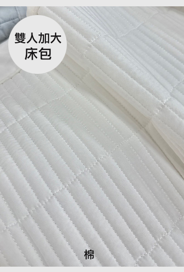 A01.簡約質感素色棉質床包(180*200)