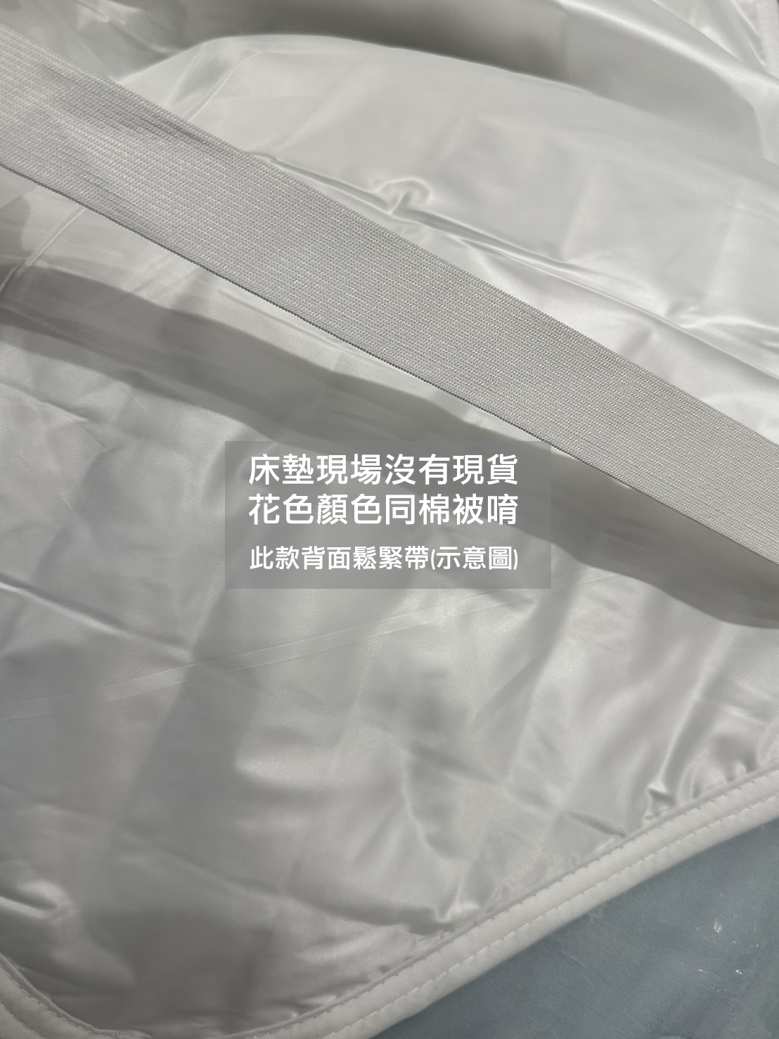 A09.高雅質感棉床墊(155*210)