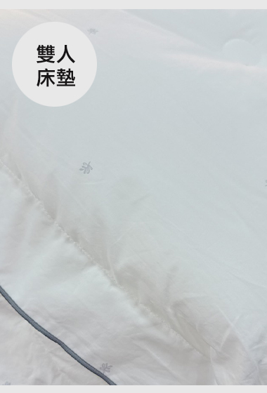 A09.高雅質感棉床墊(155*210)