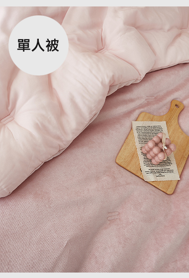 A51.素雅舒適單面絨單人被