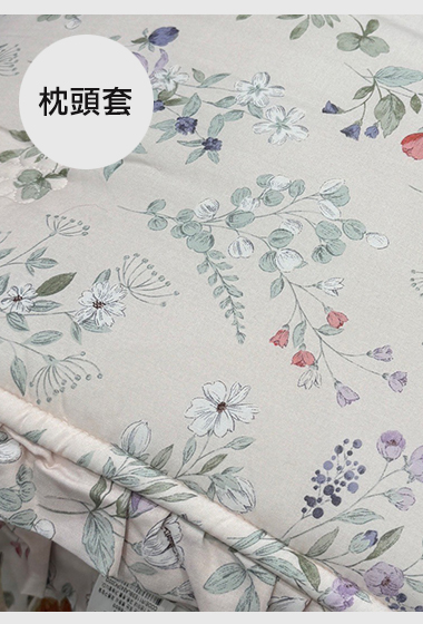 A43.清新花草莫代爾枕頭套(單入)