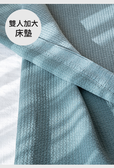 A05.素雅舒適莫代爾單絨面床墊K