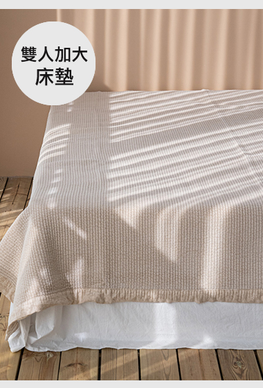 A05.素雅舒適莫代爾單絨面床墊K