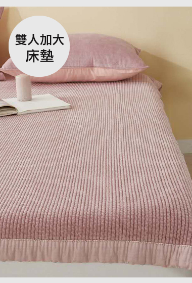 A05.素雅舒適莫代爾單絨面床墊K